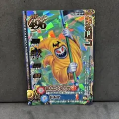 翌日発送 しにがみ ロトレア ドラゴンクエストモンスターバトルロード