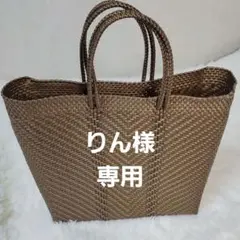 【セール】Letra/レトラ　メルカドバッグ　ゴールド　M