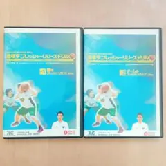 2026年最新】Japan Laim バスケットボールの人気アイテム - メルカリ