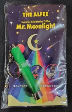 アルフィー 夏イベ WAKU WAKU BOX 「プロジェクターキーホルダー