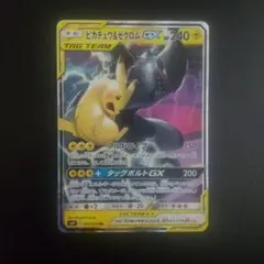 ピカチュウ＆ゼクロムGX RR SM9 タッグボルト 031/095　⑪のサムネイル