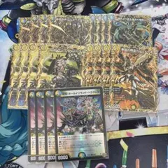 ゴルギーオージャーデッキ高レートパーツ