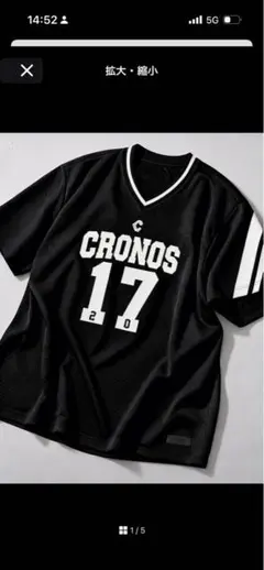 新品】完全限定品 クロノスCRONOS 17 アメフトTシャツ Mサイズ | Mercari