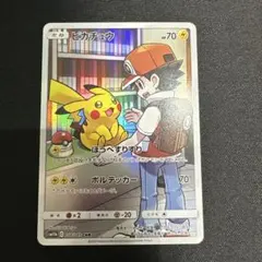 2026年最新】ピカチュウ CHR 054/049の人気アイテム - メルカリ