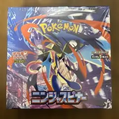 ポケモンカードゲーム ニンジャスピナーボックスシュリンク付き