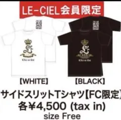 美品　ラルク　サイドスリット　Tシャツ　【FC限定】　30th ラピバ　ラニバ