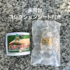 こびとづかん ダイヤダイコウブツ