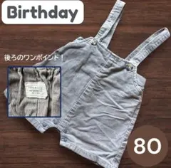 tete a tete コーデュロイ サロペット 80 バースデイ ロンパース