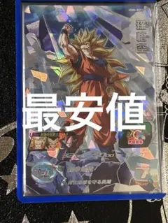 スーパードラゴンボールヒーローズ UGM6-SEC3 孫悟空 - メルカリ