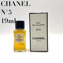 【未使用級】CHANEL シャネル N°5 オードトワレ 19ml