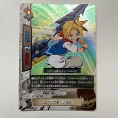 3枚セット 加護の魔法 プロロビ ヴァンガード メルカリ便 - メルカリ