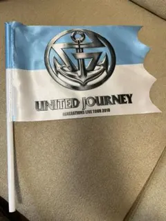 GENERATIONS UNITED JOURNEY フラッグ　●値下げ●