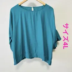 Item thumbnail for item 3723ea70-5420-4735-aaf9-5cfd9281811a