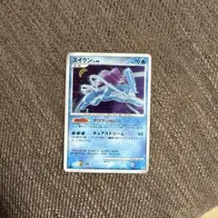 スイクン ポケモンカード HP60 - メルカリ