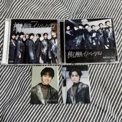 原因は自分にある。 核心触発イノベーション CD&大倉空人トレカ