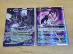 バトルスピリッツ 滅神星龍ダークヴルム・ノヴァxv 他