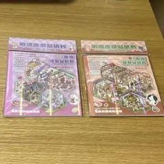 ミニチュア ランドスケープ シールブック