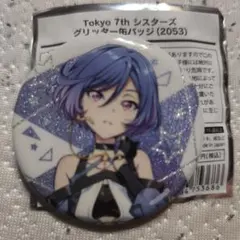 2026年最新】ナナシスの人気アイテム - メルカリ