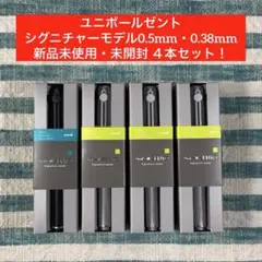 2026年最新】ゼント シグニチャーの人気アイテム - メルカリ