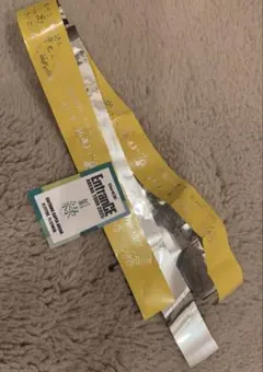 Da-iCE ARENA TOUR 2025 EntranCE 銀テープ