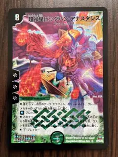 2026年最新】bigbang トレカの人気アイテム - メルカリ