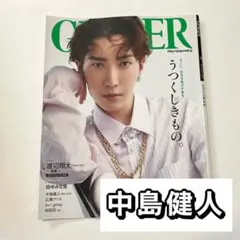 中島健人　切り抜き