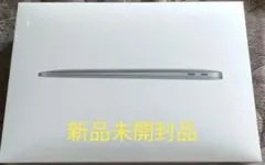 MacBook AirM1 16GB 256GB新品未使用品MBA130008B - メルカリ