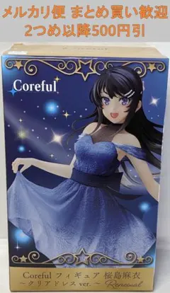 Corefulフィギュア 桜島麻衣クリアドレスver. Renewal[271]