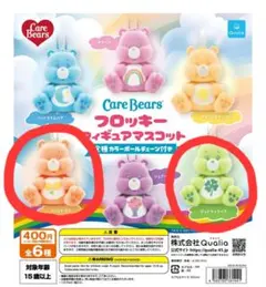 Care Bears フロッキーフィギュアマスコット