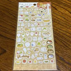 すみっコぐらし シール① (複数枚あり)