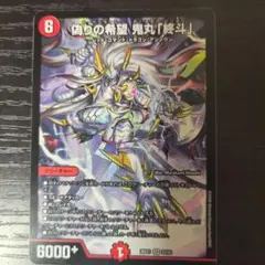 2026年最新】鬼丸ピリオドの人気アイテム - メルカリ
