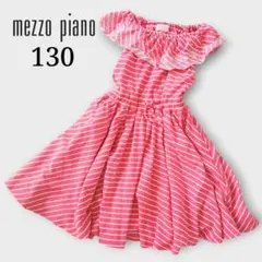 ぴ*❌様 mezzo piano ワンピース 130 ビッグカラー 花柄 刺繍