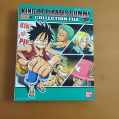 ONE PIECE グミカード21枚&新海賊王グミコレクションファイルセット