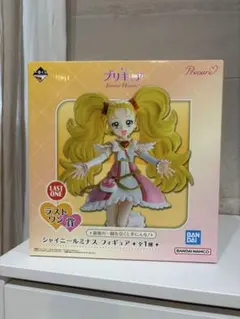 一番くじ プリキュア ～Forever Hearts！～