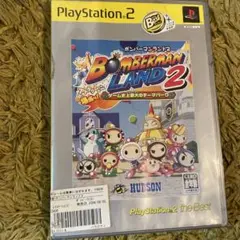 プレステソフトボンバーマン2
