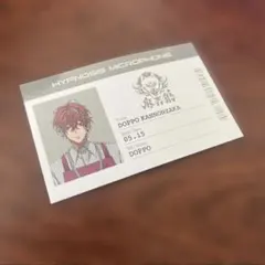 最安値⭐︎ ヒプノシスマイク 独歩 のみ イオン 店頭くじ B賞 社員証風カード