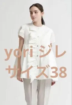 せったーマン様 リクエスト 3点 まとめ商品