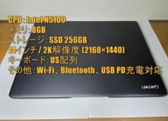 gemibook pro 14型 N5100 8GB/256GB超美品