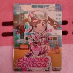 シャイニーカラーズ　カードフォリオ　SSR　園田智代子のサムネイル