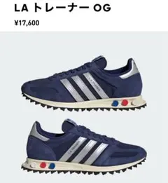 アディダス‼️LAトレーナー‼️ 新品未使用‼️ 2025年最新】Yahoo!オークション -アディダス laトレーナー(アディダス