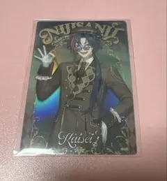 にじさんじウエハース 魁星