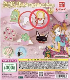 Item thumbnail for item 7a2dec15-5165-4360-a077-9b9ad0afd98e