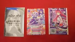 アイカツ！×プリパラ THE MOVIE 入場者特典 氷上スミレ　北条そふぃ