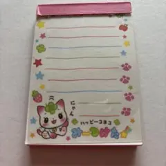平成レトロ ころわんこ メモ帳 - メルカリ