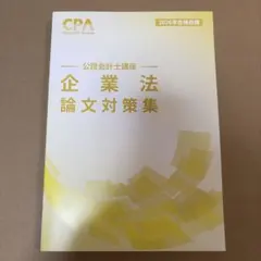 Item thumbnail for item 3ae74f78-3382-4ed4-ad96-61b6e5c623fc