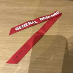 2026年最新】ジェネラルリサーチの人気アイテム - メルカリ