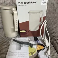 récolte Auto Cooking Pot ベージュのサムネイル