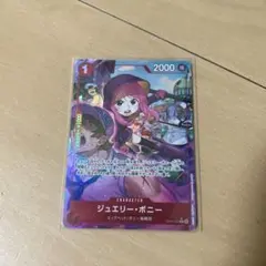 ワンピースカード　エッグヘッドクライシス　EB04 ジュエリー・ボニー　パラレル