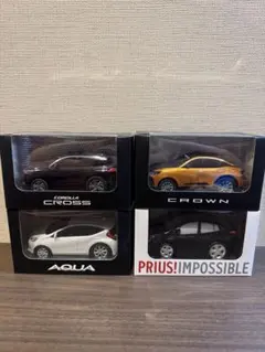 値下げ！【非売品】トヨタ株主総会記念品 ミニカー3点セット 未開封
