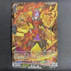フ*ー様 【VG】ドラグリッター ハビタブルゾォン【FFR】DZ-BT13/FF
